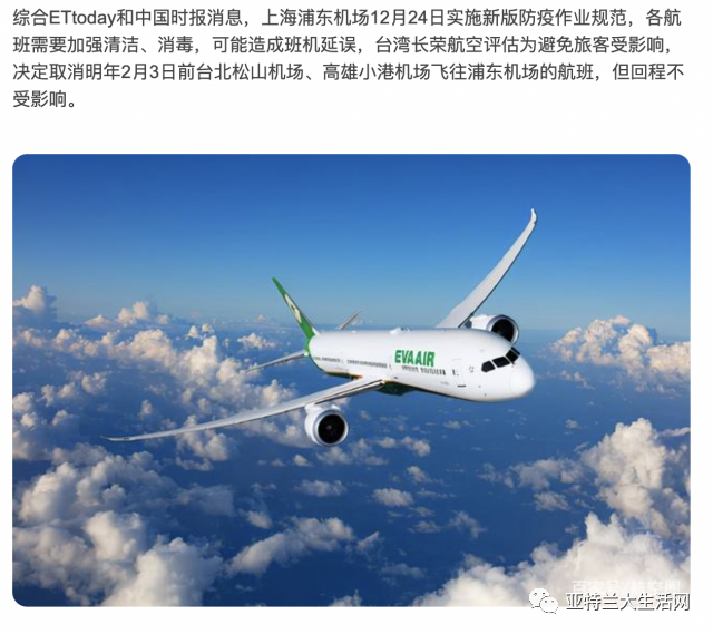 航班跟踪查询系统_航班跟踪飞行动态查询_flightaware航班跟踪