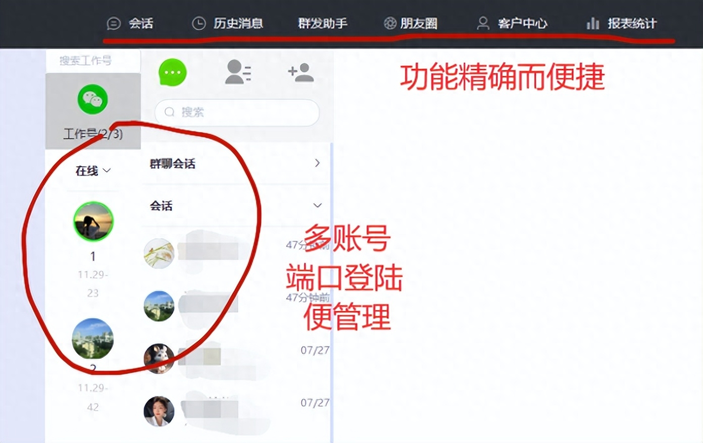 频繁微信消息解决发送方法_微信发消息过于频繁怎么解决_发微信消息过于频繁