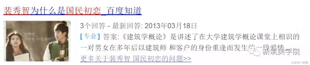 李栋旭裴秀智_裴秀智与李栋旭公开承认恋情_裴秀智李栋旭公开恋情被拍照片