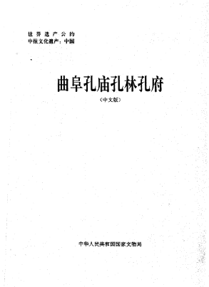 10本顶尖的明朝历史穿越小说_最牛的穿越明朝的小说_十大经典明朝历史穿越小说