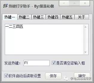 零基础学电脑打字视频教程_学打字最基础方法电脑_电脑打字入门基础知识视频