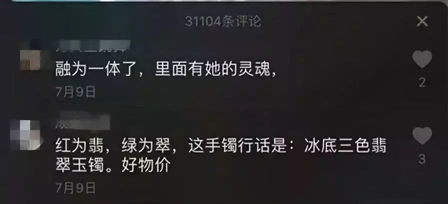 翡翠活了_怎么判断翡翠已经戴活了_翡翠戴活了怎么能看出来