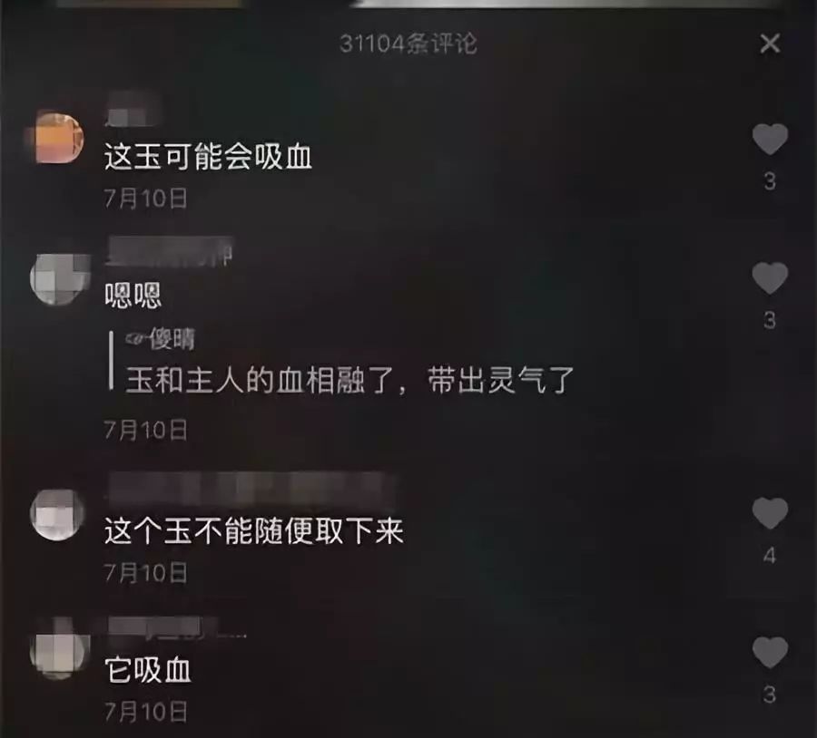 翡翠戴活了怎么能看出来_翡翠活了_怎么判断翡翠已经戴活了