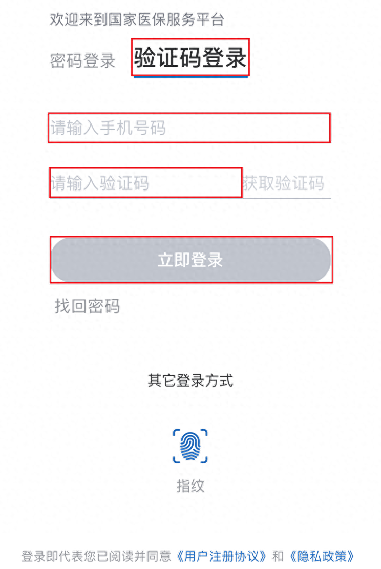 核实大病医疗会个税减免吗_个税大病医疗会核实吗_大病医疗在个税系统中填在哪里