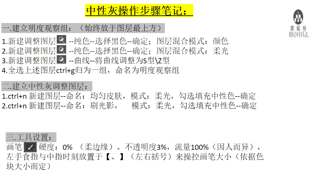 ps肤色均匀_ps肤色不均匀怎么处理_ps处理肤色不均