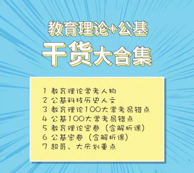 中国近代教育家_近代教育家中国有几个_近代教育家中国有几位