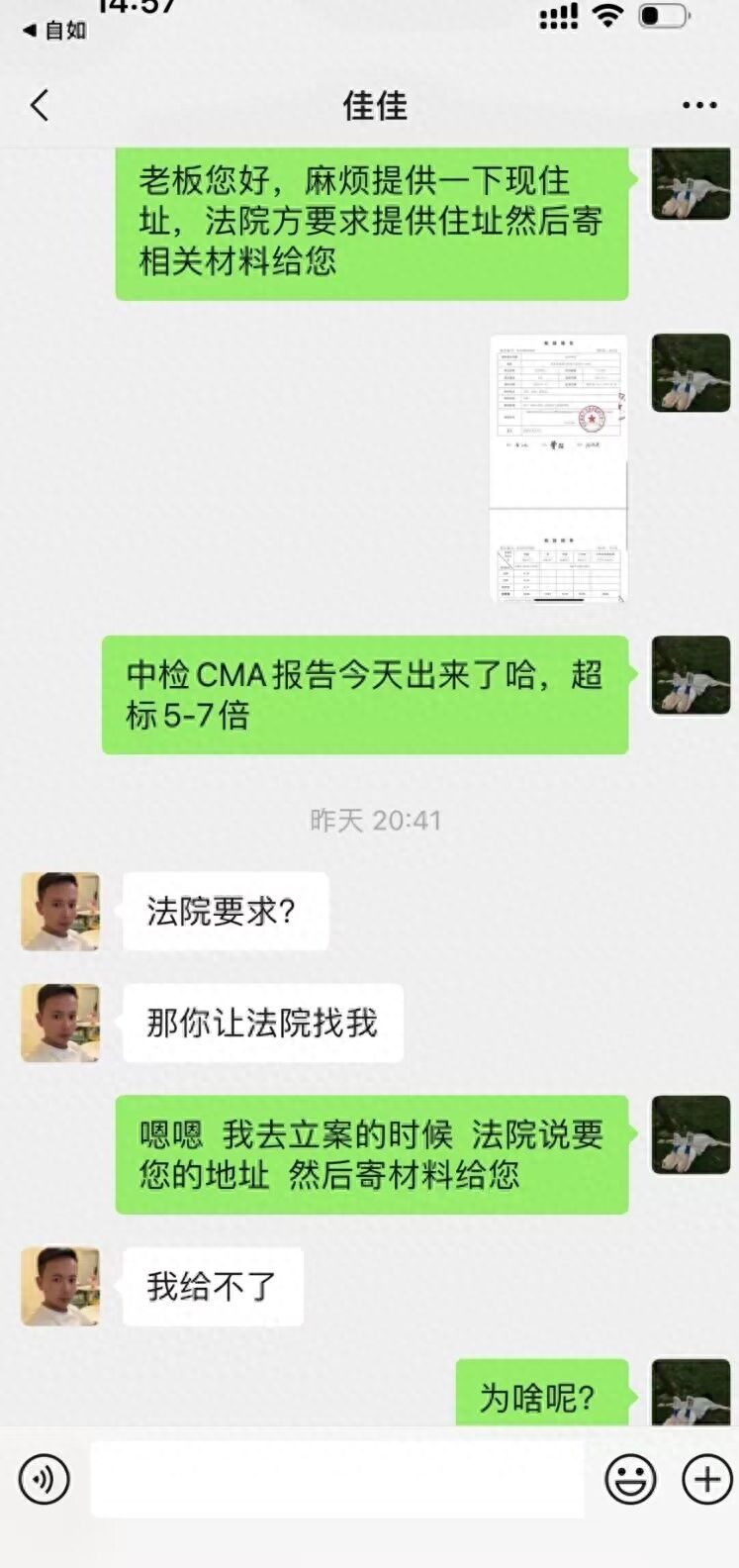 电表房东能做手脚吗_电表可不可以做手脚_房东能在水电表上做手脚么