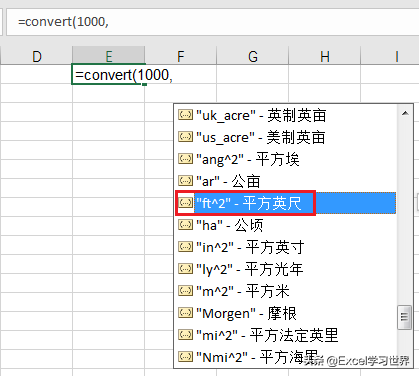 磅和千克的换算公式_磅换算_磅换算公斤公式