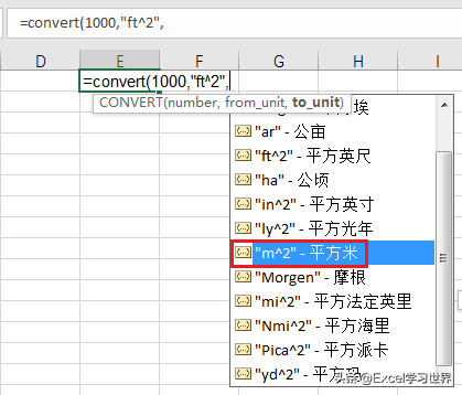 磅换算_磅换算公斤公式_磅和千克的换算公式