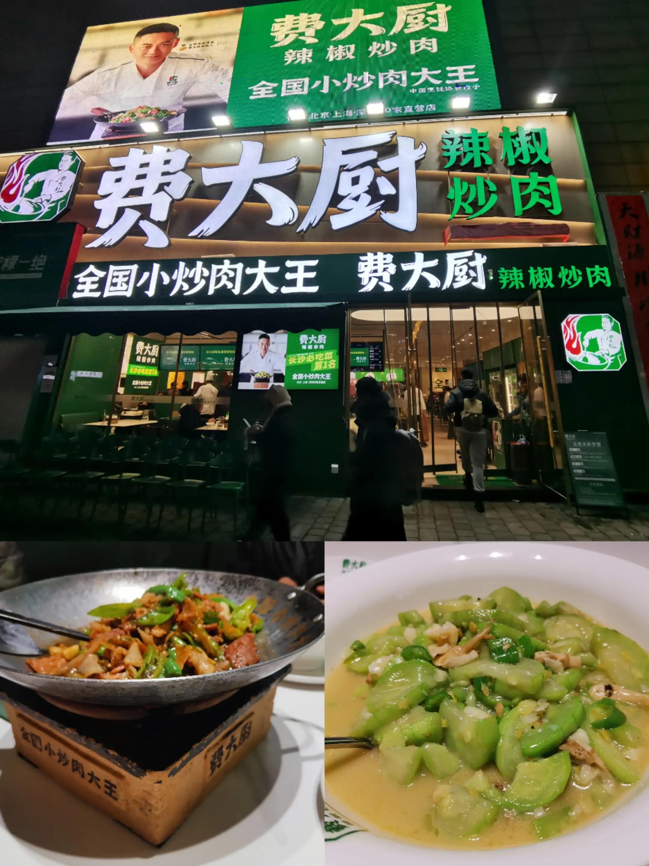 长沙美食街在哪个位置_长沙美食街_长沙美食街在哪里