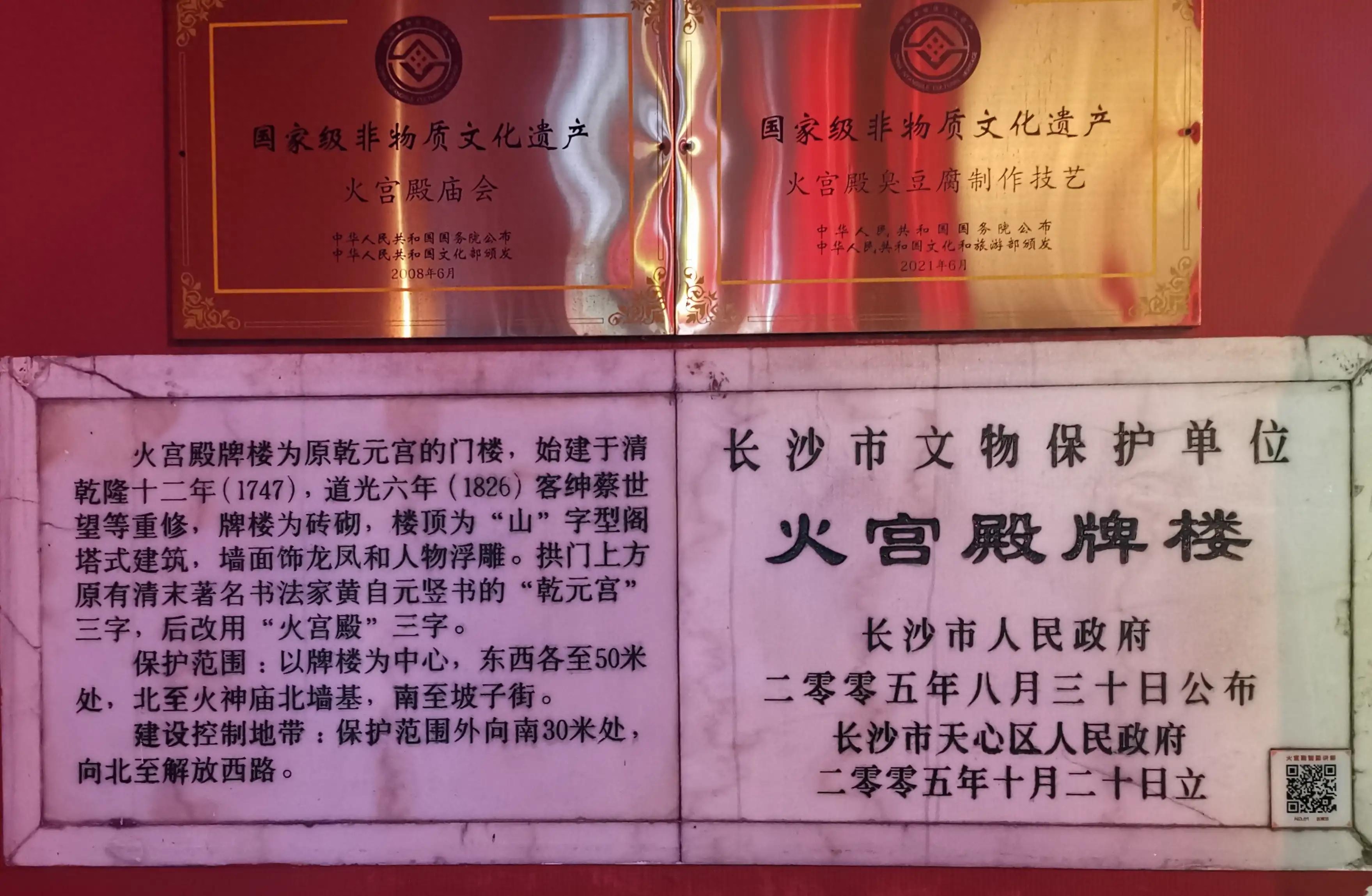 长沙美食街在哪里_长沙美食街_长沙美食街在哪个位置