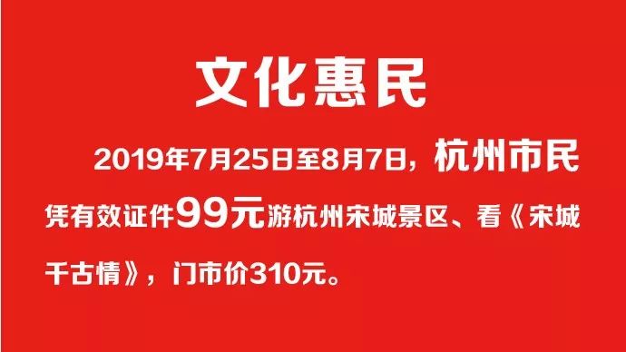 杭州宋城好玩吗_杭州宋城必玩景点_杭州宋城游玩