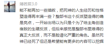 死神剧情讲解_死神来了2剧情_死神剧情划分