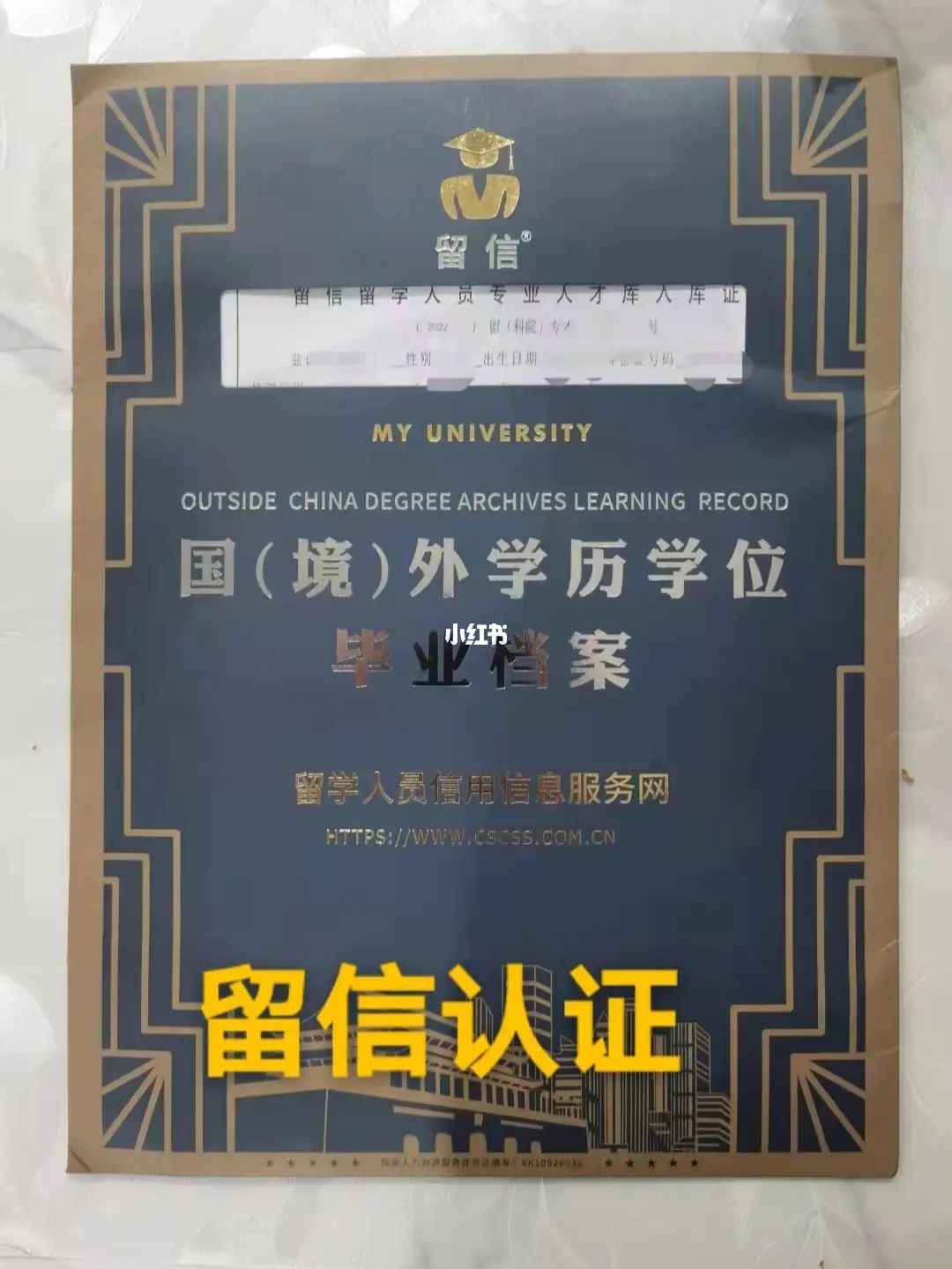 就业证明函是就业协议吗_就业证明函_就业证明函学校会查吗