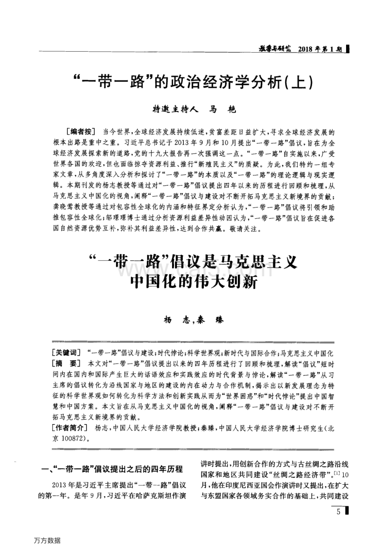 市场经济体制下的政府公共投资_市场经济体制下的政府公共投资_公共投资是政府克服市场失灵