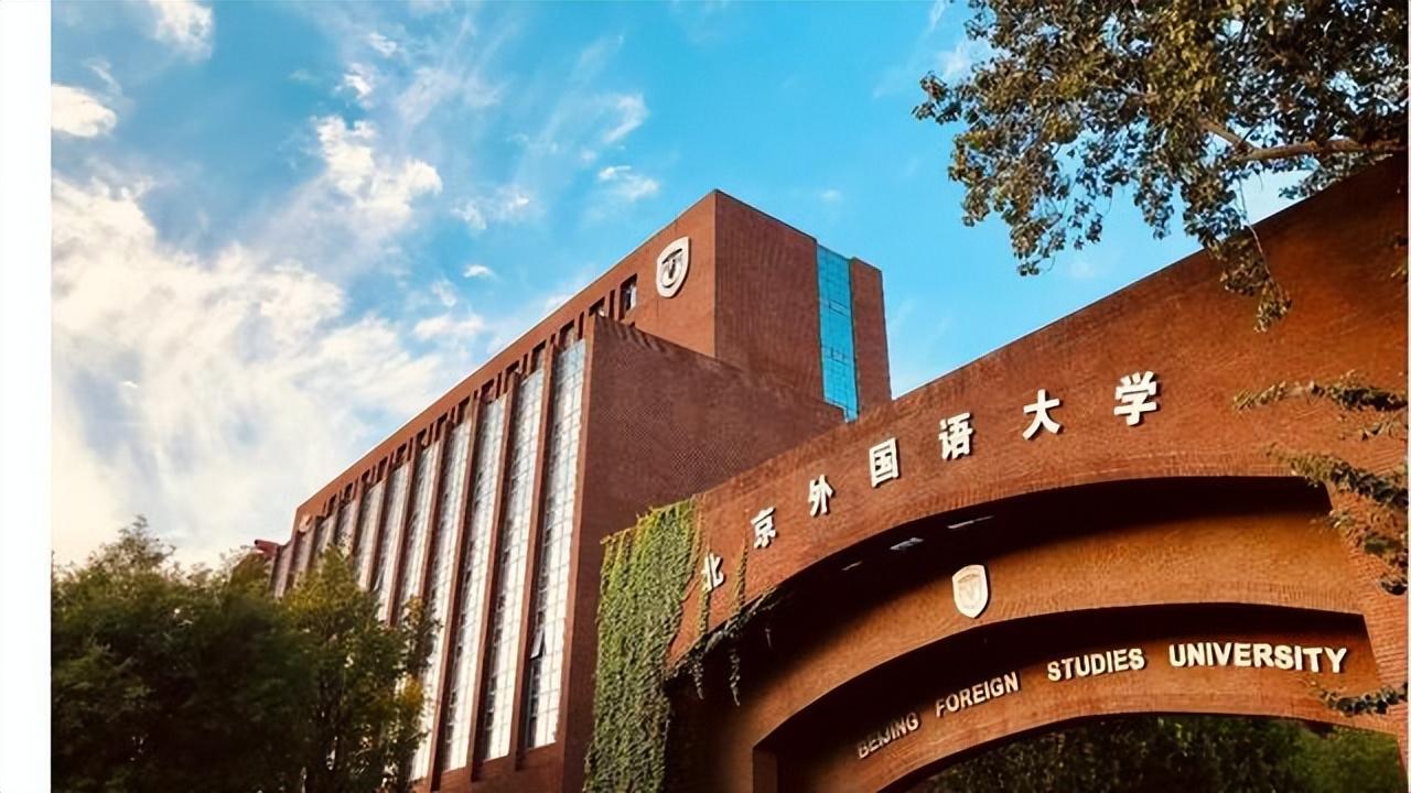 北京的大学双一流_北京双1流大学名单_北京双一流大学有哪些