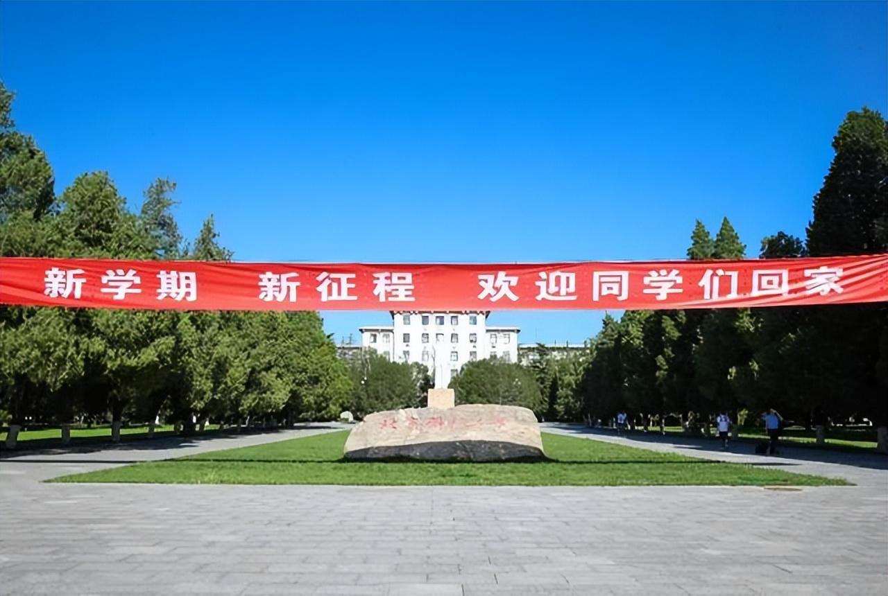 北京双一流大学有哪些_北京双1流大学名单_北京的大学双一流