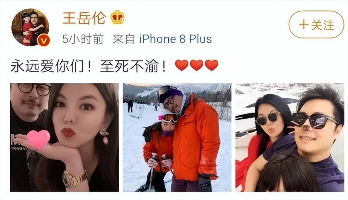 李湘王岳伦结婚现场_离婚李湘王岳伦是真的吗_李湘王岳伦为什么离婚