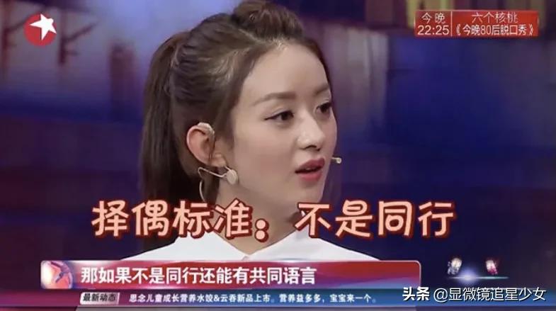 赵丽颖冯绍峰为什么离婚_赵丽颖离婚冯绍峰是真的吗_赵丽颖与冯绍峰正式离婚