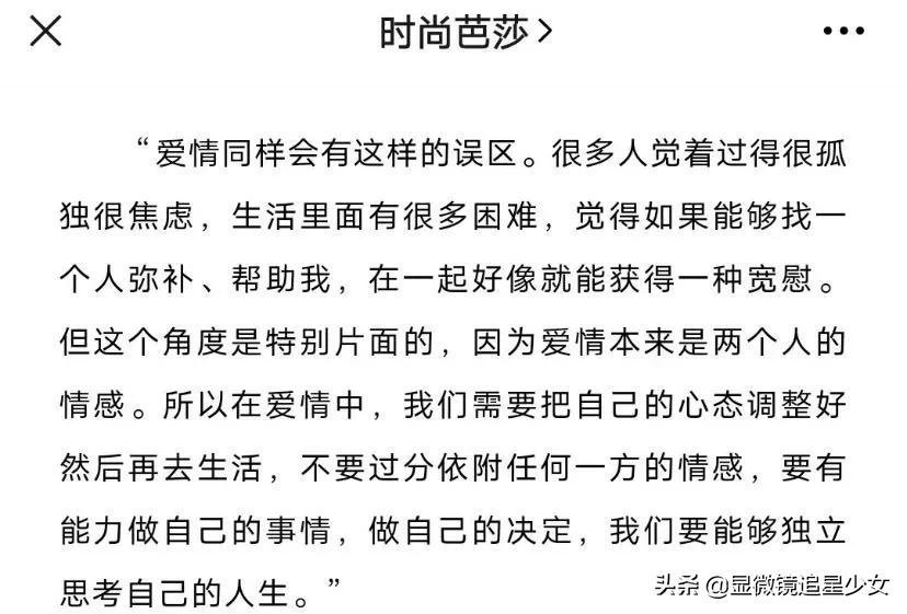 赵丽颖离婚冯绍峰是真的吗_赵丽颖冯绍峰为什么离婚_赵丽颖与冯绍峰正式离婚