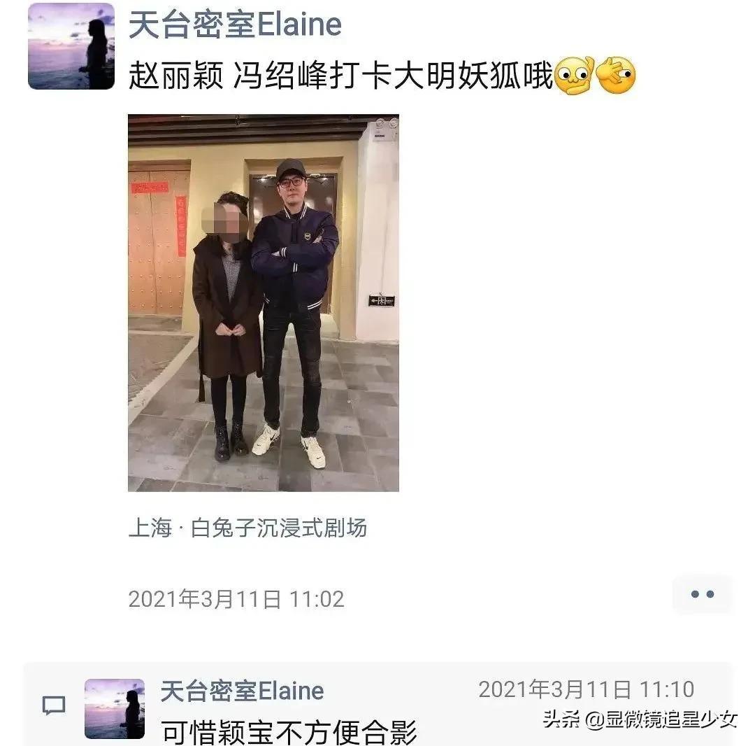 赵丽颖冯绍峰为什么离婚_赵丽颖离婚冯绍峰是真的吗_赵丽颖与冯绍峰正式离婚