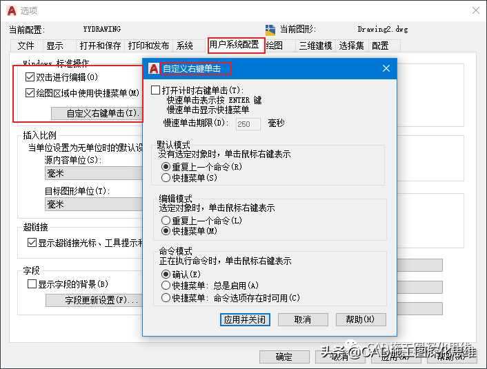 天正2014导出t3快捷键_天正导出t3快捷键_天正cad图形导出快捷键