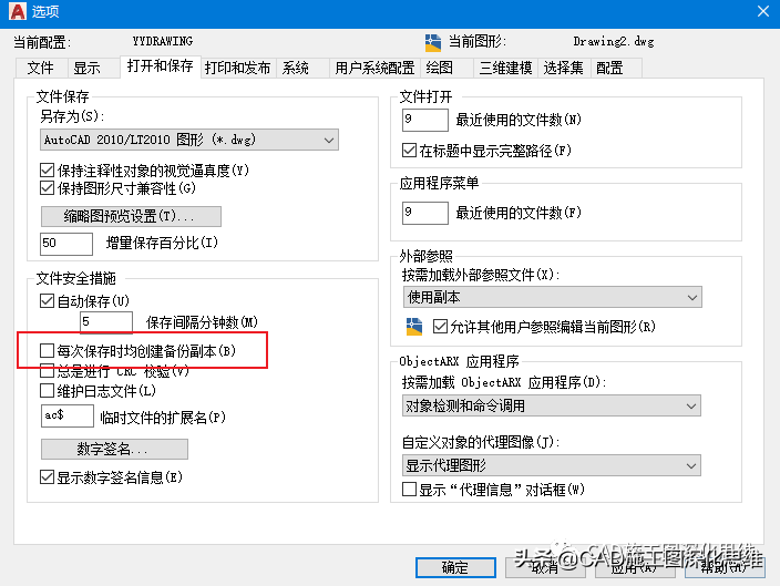 天正cad图形导出快捷键_天正2014导出t3快捷键_天正导出t3快捷键