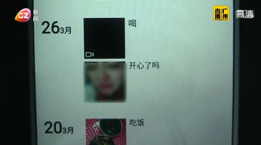 微信多人视频_微信视频里面的人_视频微信人让我加好友