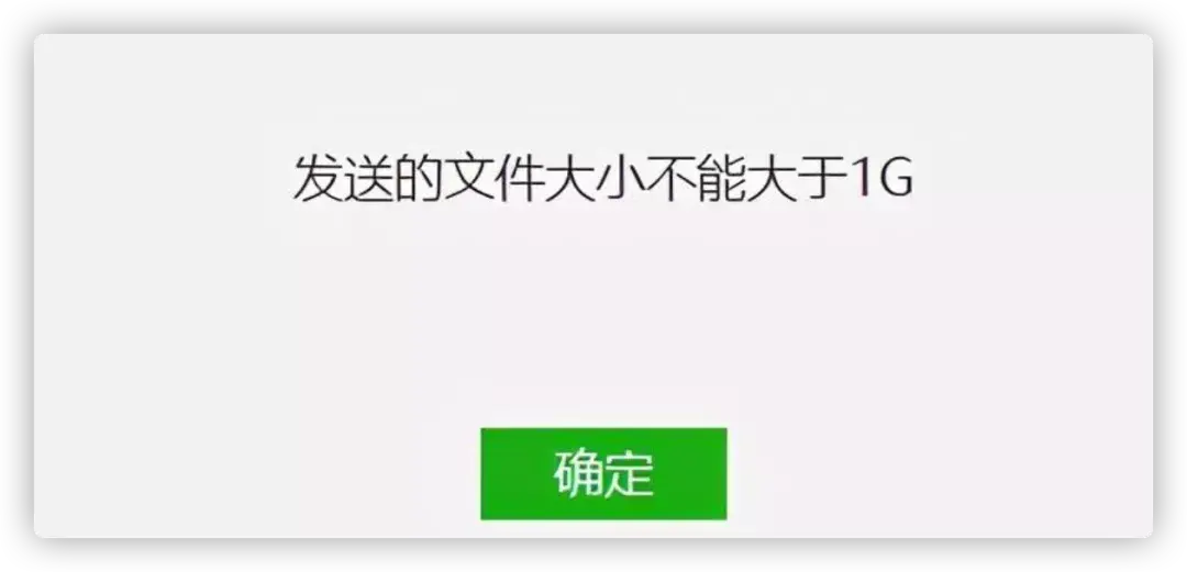 传输助手文件打不开_传输助手文件用什么软件_文件传输助手怎么用