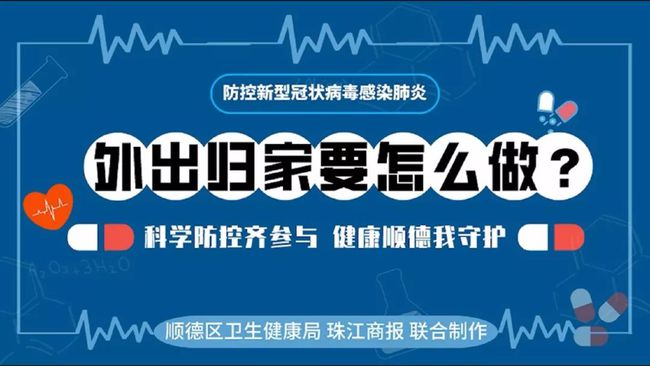 居家隔离同住人员需要隔离吗_居家隔离同住人员怎么办_居家隔离同住人员