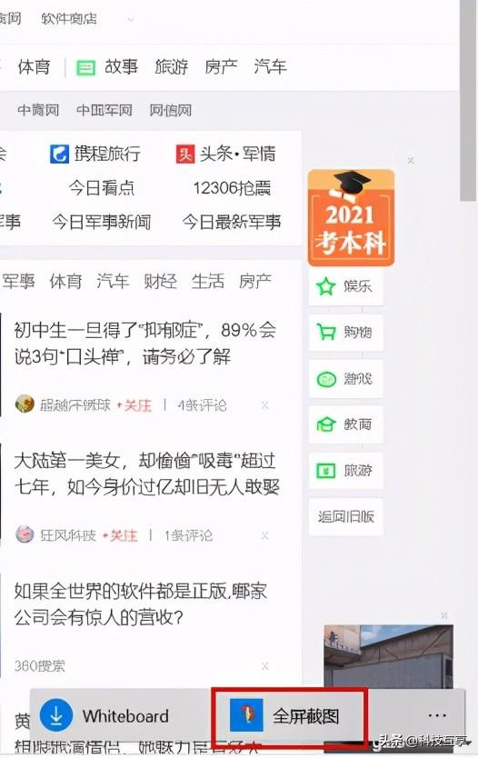 图片另存为的快捷键是什么_快捷方式的图片一般存在哪_图片快捷保存键是什么