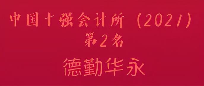 事务审计方案_四大审计事务所_事务审计所