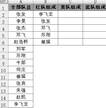 下拉菜单数据有效性_数据有效性下拉菜单字体大小_数据有效性怎么设置下拉显示