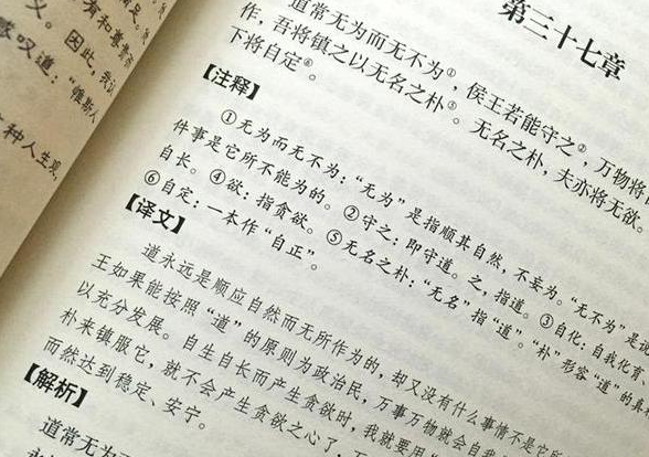 逝者如斯夫不舍昼夜_逝者如斯夫不舍昼夜夫是几声_逝者如斯夫不舍昼夜舍