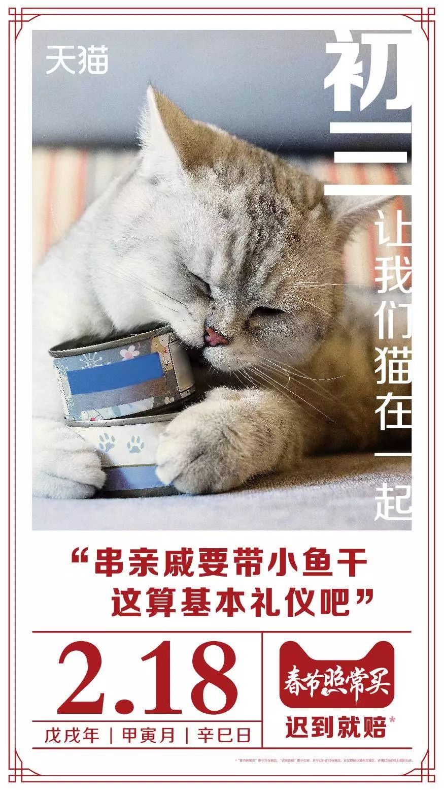 吸猫的时候猫心里在想什么_猫吸是什么意思啊_吸猫是什么意思