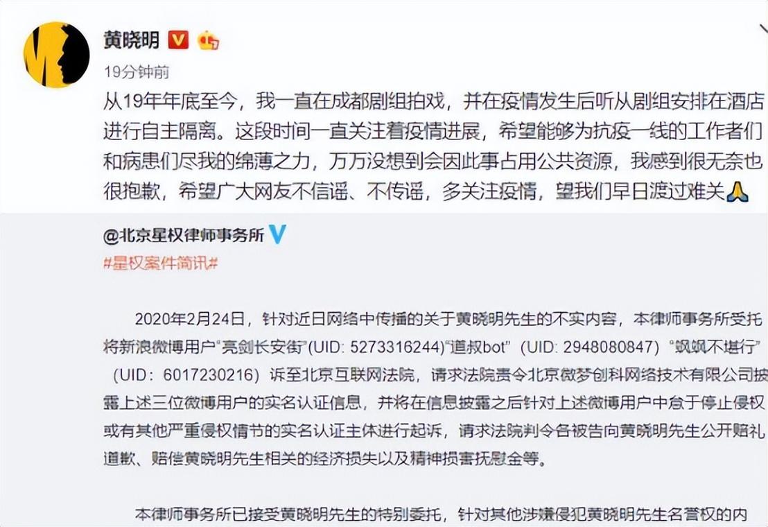 陈赫出轨_陈赫出轨事件始末知乎_陈赫出轨我错了