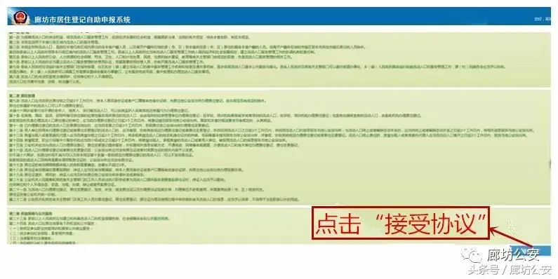 网上手机实名认证_网上实名手机卡是怎么做的_手机实名制网上办理