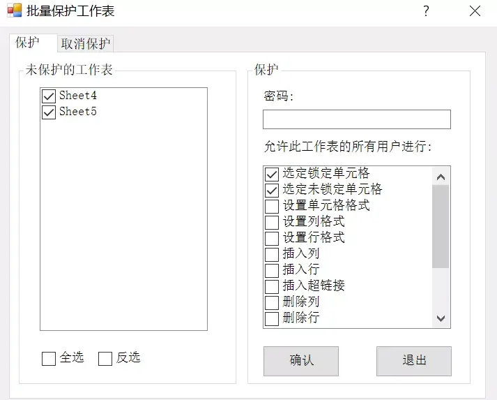 下拉框数据有效性_数据有效性设置下拉选项_下拉菜单有效性