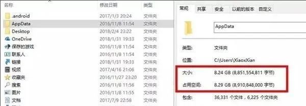 删除文件夹能起到卸载的作用吗_文件夹直接删除_commonfiles文件夹可以删除吗