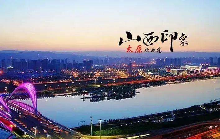 山西市有哪些_山西有几个市_山西市有什么区