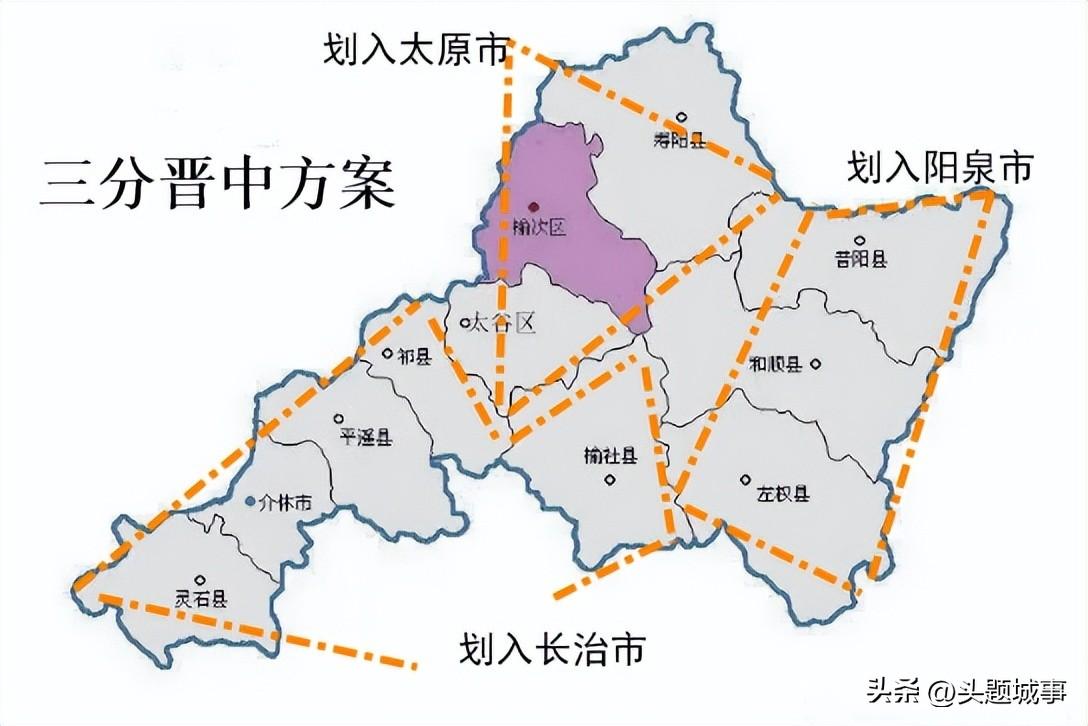 山西市有几个区几个县_山西有几个市_山西市有哪些