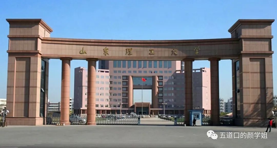 济南大学是211吗是双一流吗_济南大学是211吗_济南大学是211或985