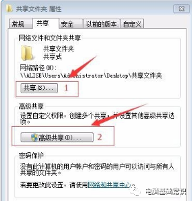 把打印机共享出去_怎么共享打印机到另一台电脑上_共享电脑的打印机