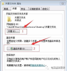 共享电脑的打印机_怎么共享打印机到另一台电脑上_把打印机共享出去