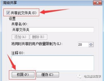 共享电脑的打印机_怎么共享打印机到另一台电脑上_把打印机共享出去