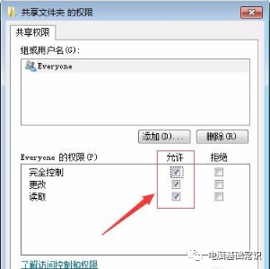 把打印机共享出去_怎么共享打印机到另一台电脑上_共享电脑的打印机