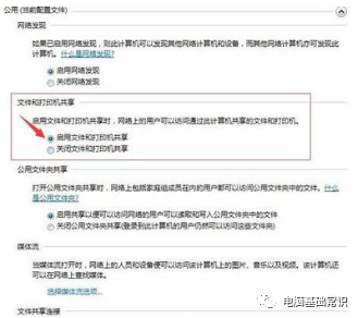 把打印机共享出去_共享电脑的打印机_怎么共享打印机到另一台电脑上