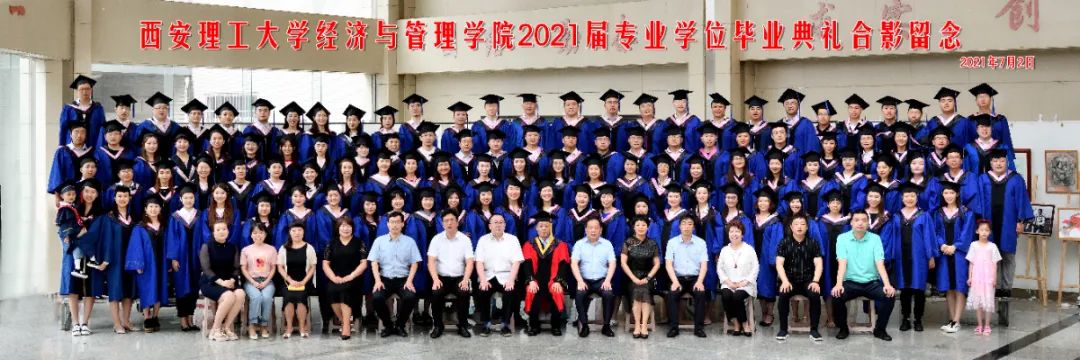 西安理工大学是211吗_理工西安大学是211么_西安理工大学属于985