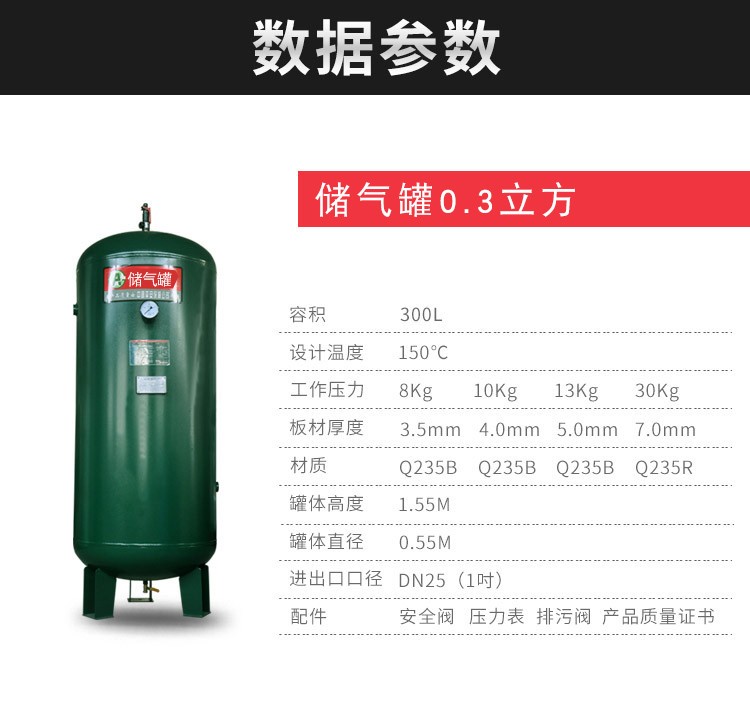 液化汽罐尺寸_常规液化气罐尺寸_液化气罐的规格和尺寸