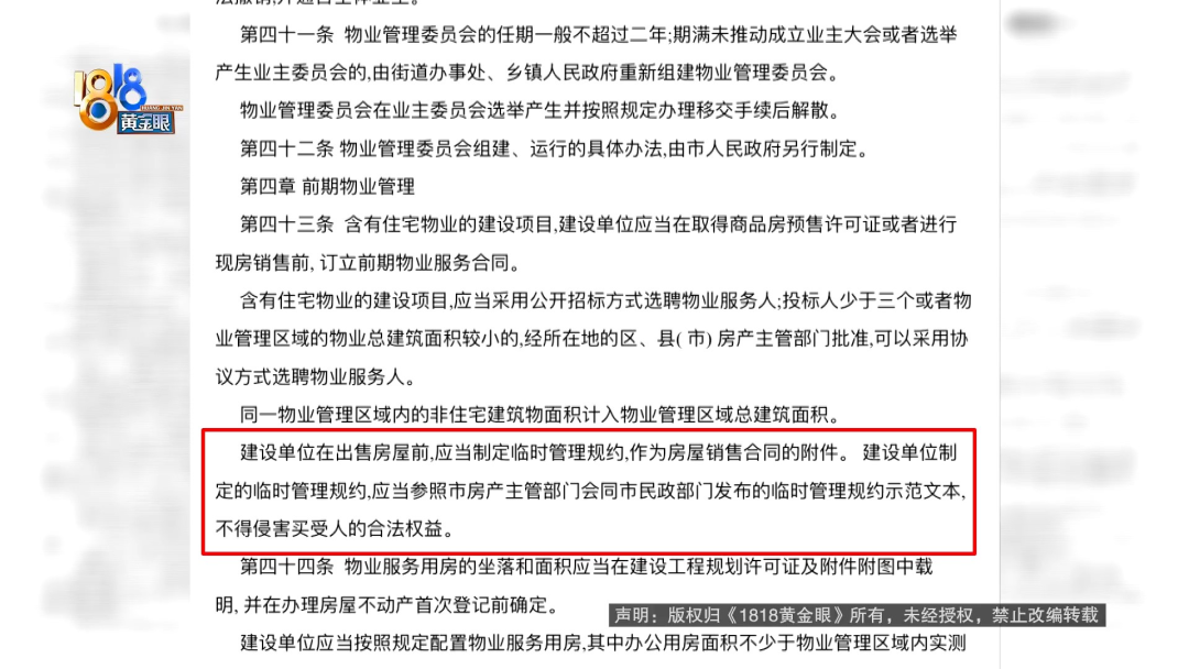 买了安置房后悔怎么处理比较好_买完安置房就后悔了_买了安置房后悔